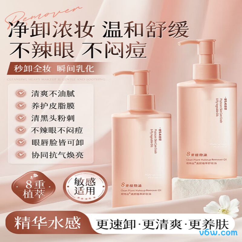 儒意卸妆湿巾卸妆湿巾