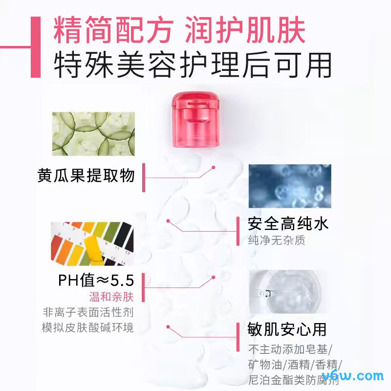 贝德玛舒妍洁肤液明星同款卸妆水