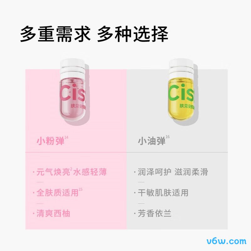 肤见次抛卸妆油