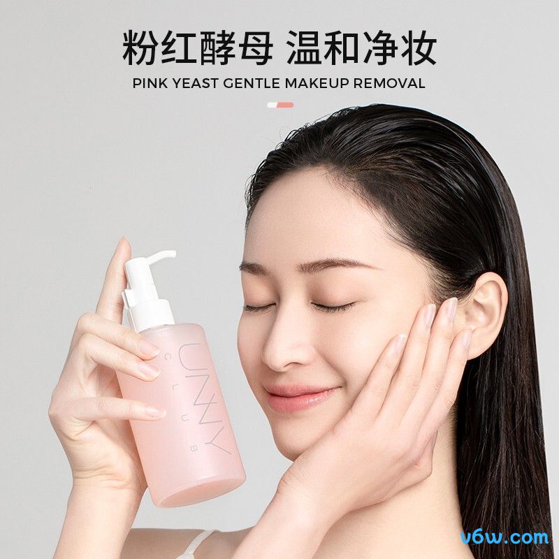 悠宜轻柔净护卸妆啫喱