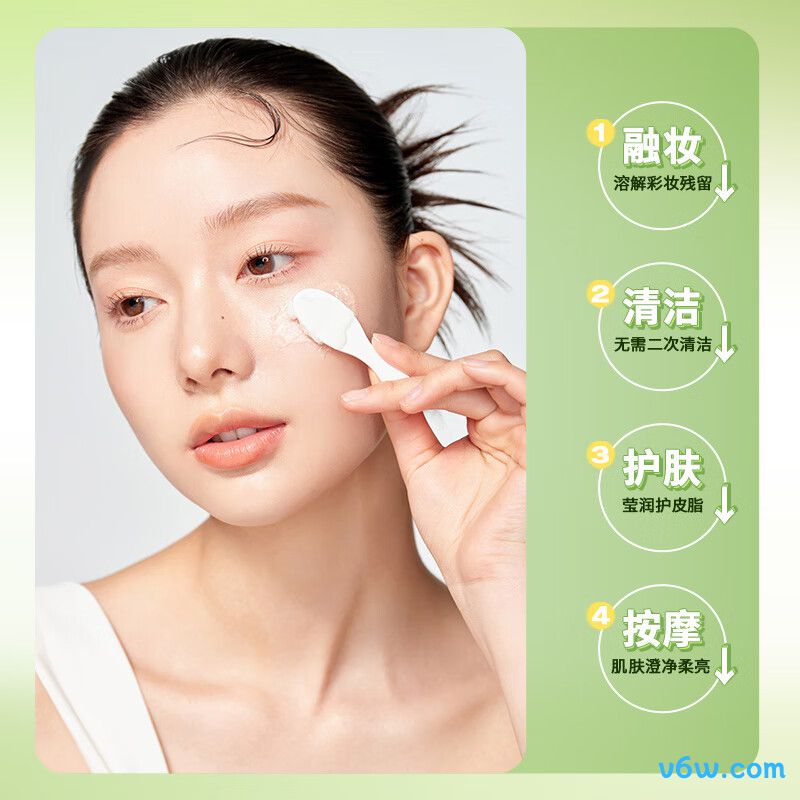 悠珂思糯感卸妆膏卸妆膏图片