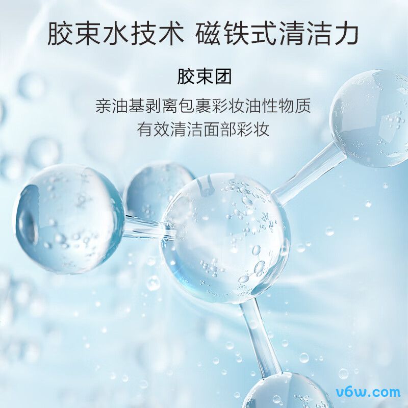 自然堂轻柔速净卸妆水