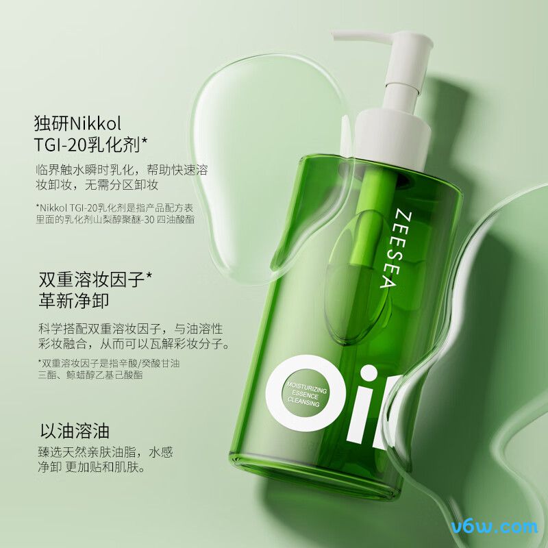 ZEESEA滋色山茶花卸妆油