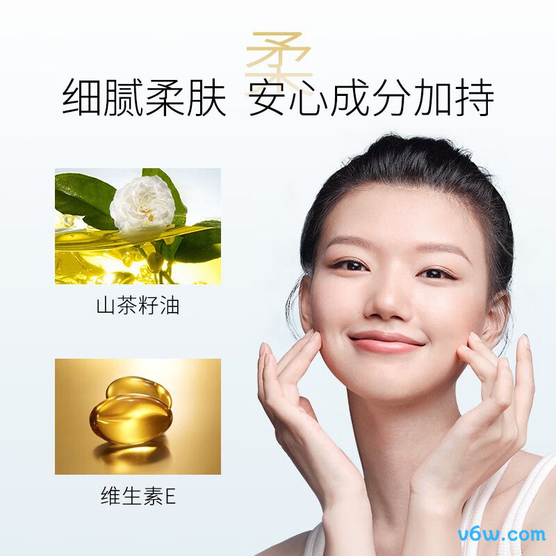 卡姿兰菁萃卸妆油