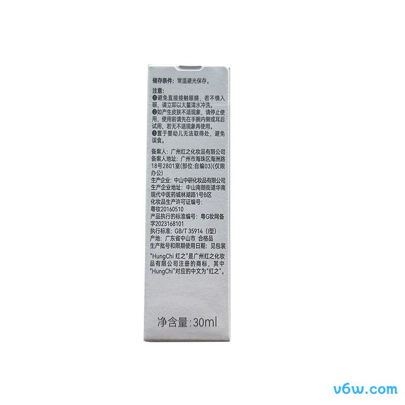 红之不纠结多效净澈卸妆油
