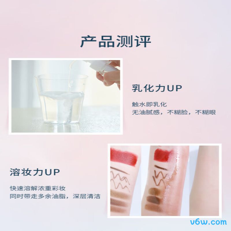 芙丽芳丝卸妆油卸妆油图片