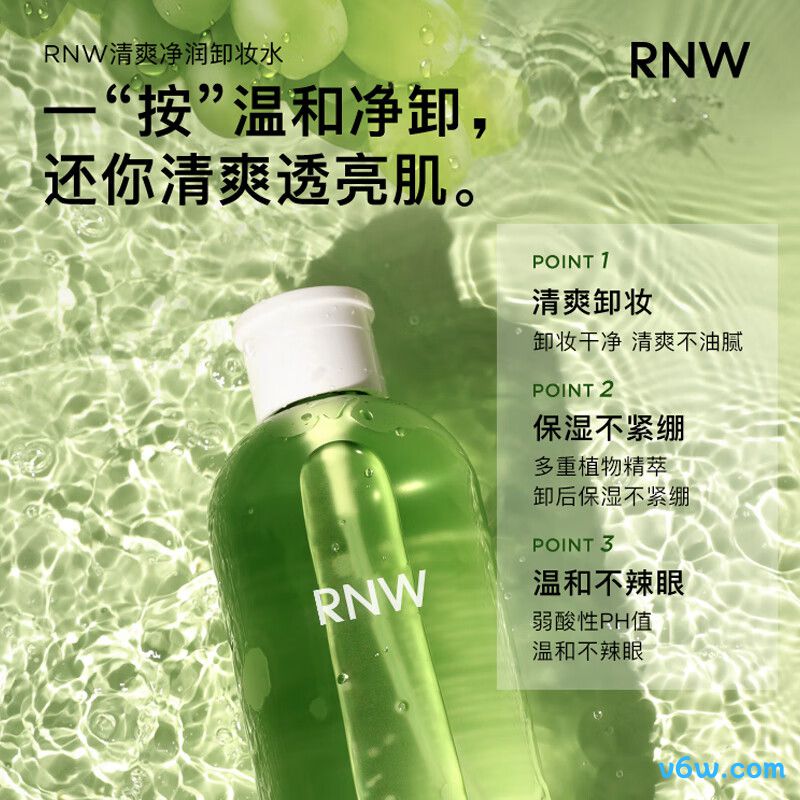 如薇清爽净润卸妆水卸妆水图片