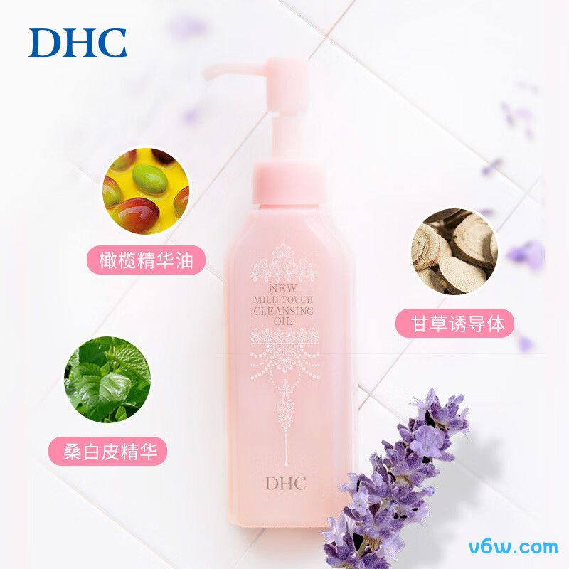 DHC柔净卸妆油