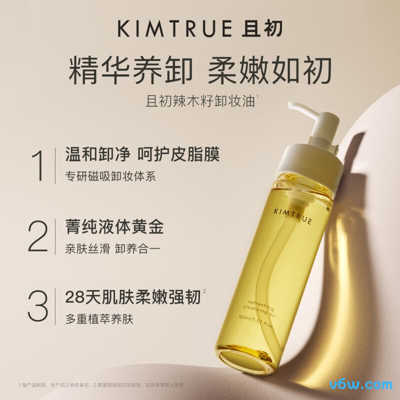 儒意卸妆湿巾卸妆湿巾