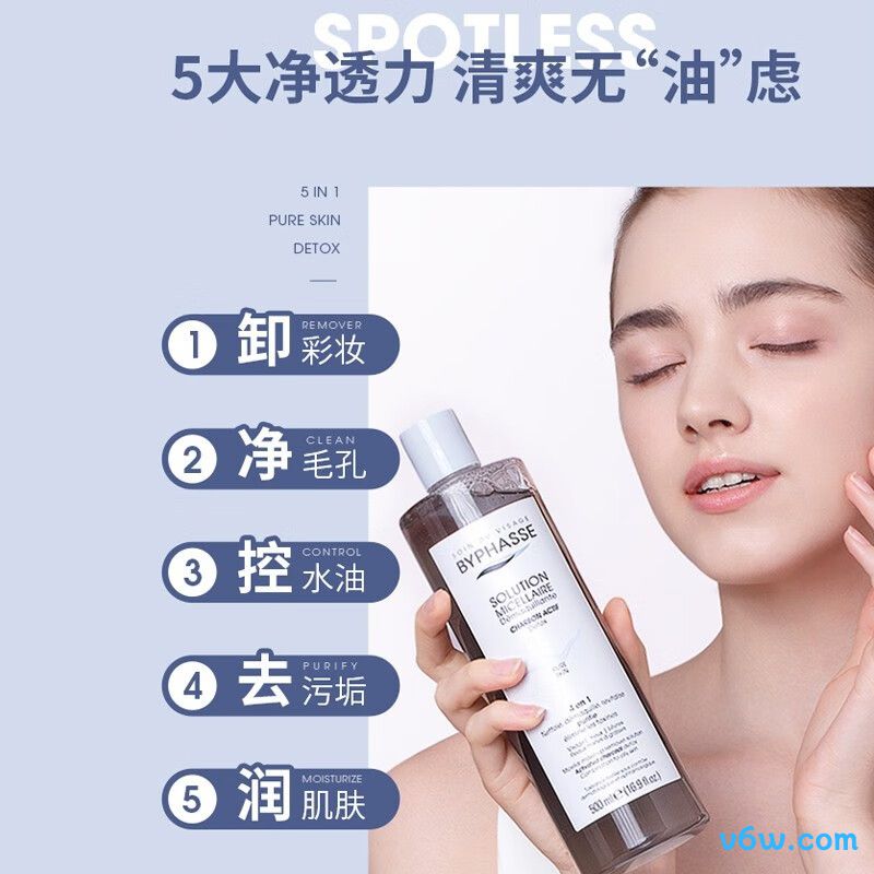 蓓昂斯活性炭卸妆啫喱