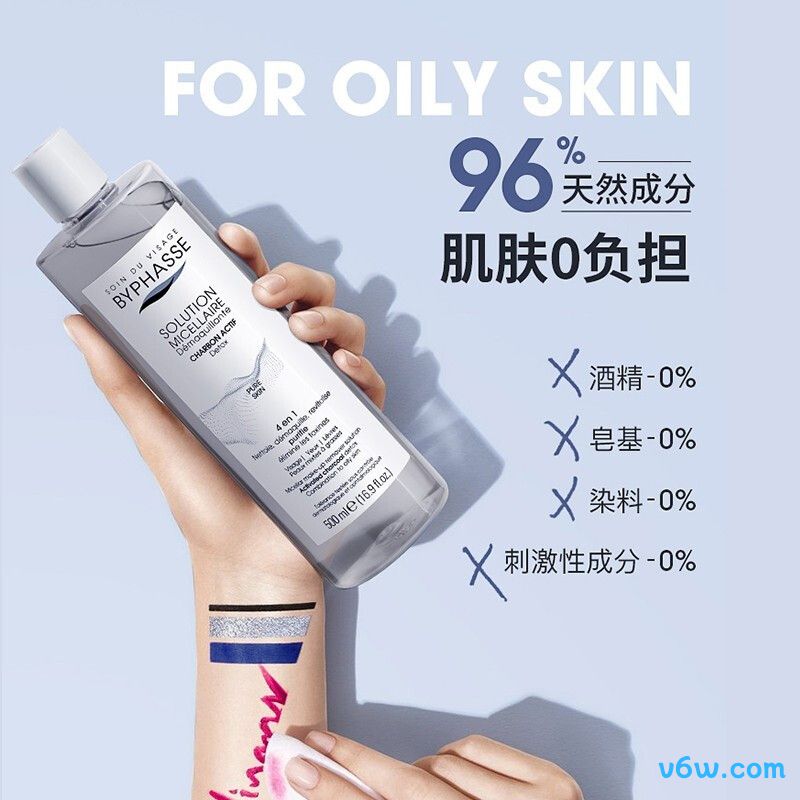 蓓昂斯活性炭卸妆啫喱