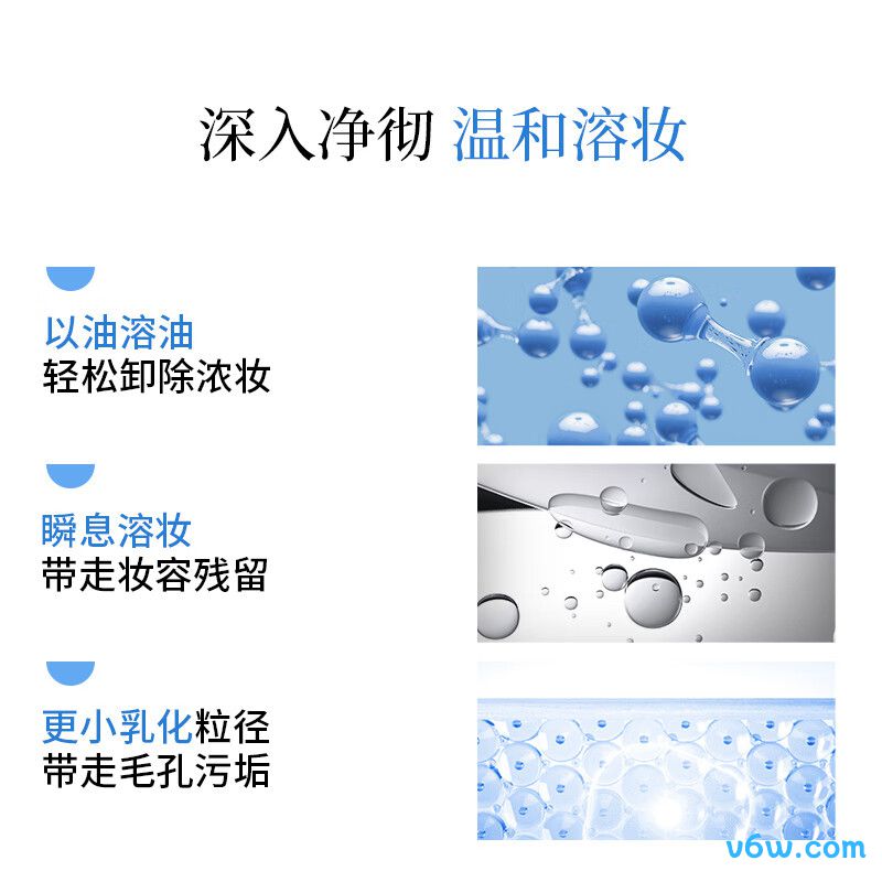 摇滚动物园净澈轻颜卸妆膏卸妆膏图片