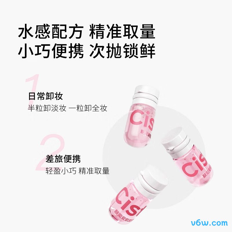 肤见水感清爽洁颜油