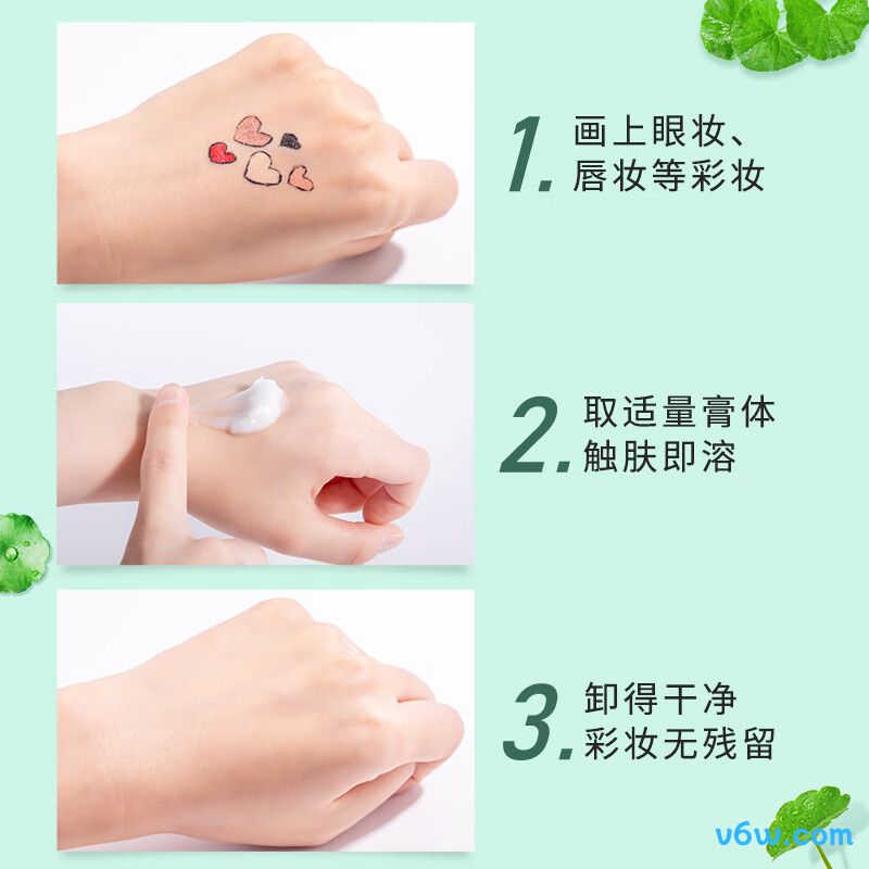 植物医生积雪草清洁霜卸妆膏图片
