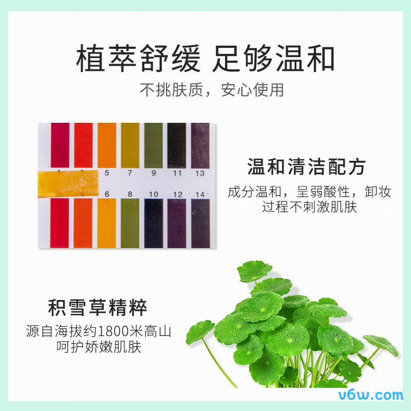 植物医生积雪草清洁霜卸妆膏图片