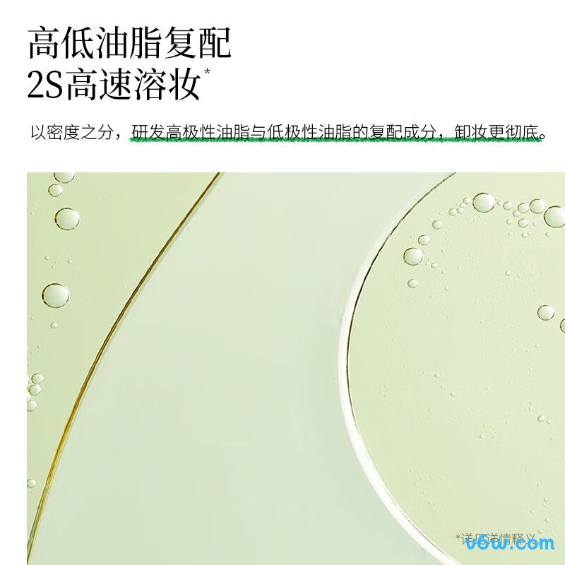 摇滚动物园牛油果卸妆膏卸妆膏图片