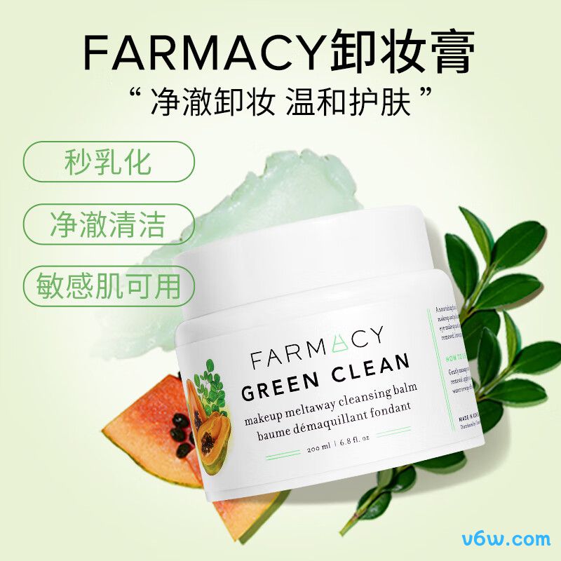 FARMACY法沫溪辣木籽卸妆膏卸妆膏图片