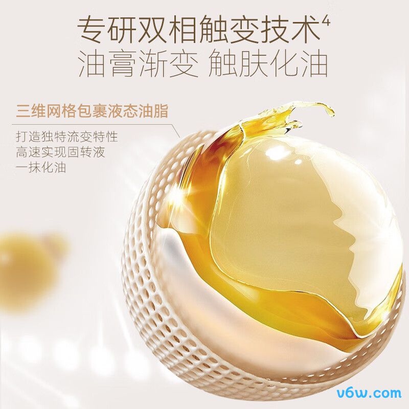 悠宜精油净肤卸妆膏