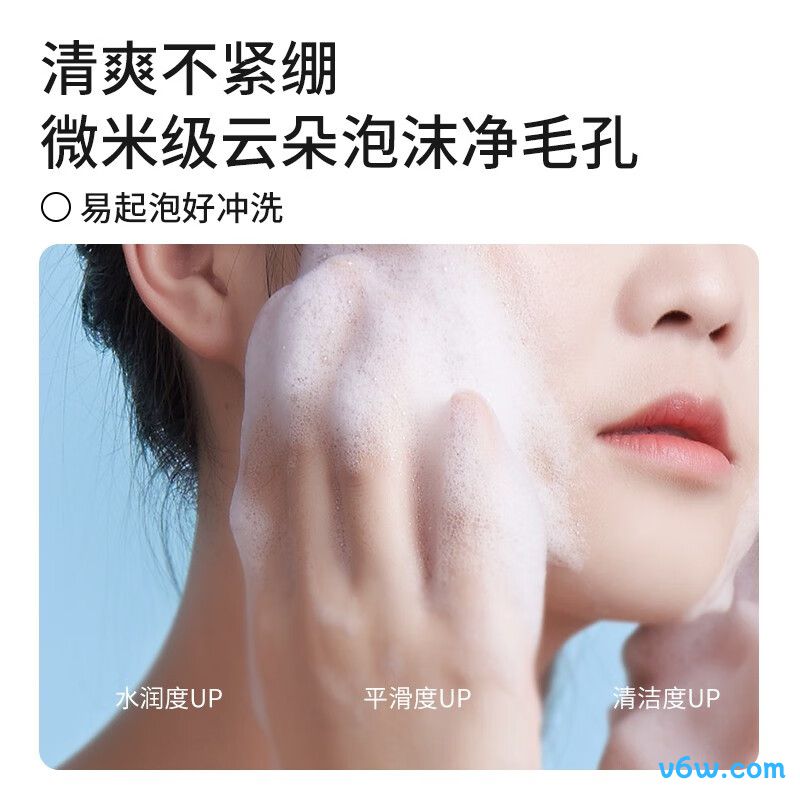 遇见香芬二裂酵母氨基酸卸妆乳