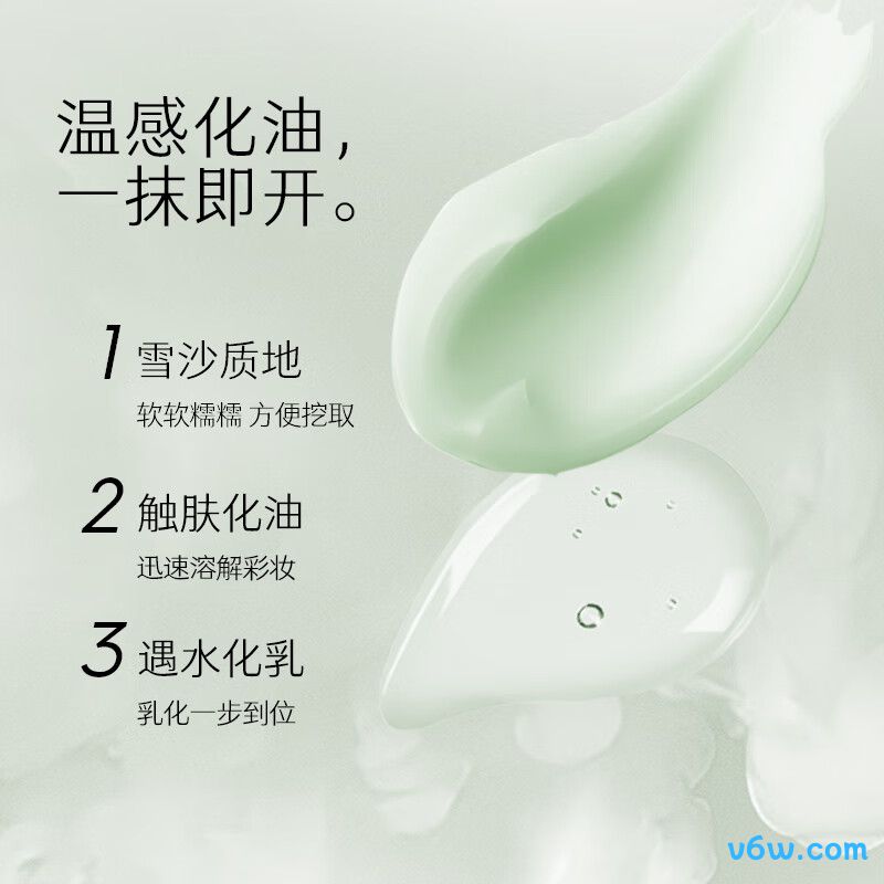 玛丽黛佳卸妆膏卸妆膏图片