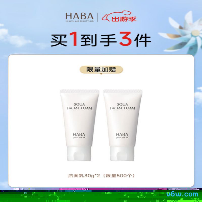 逐本5代晨蜜卸妆油