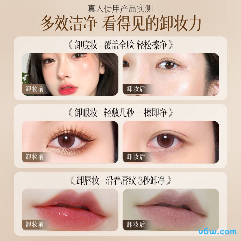 儒意卸妆湿巾卸妆湿巾图片