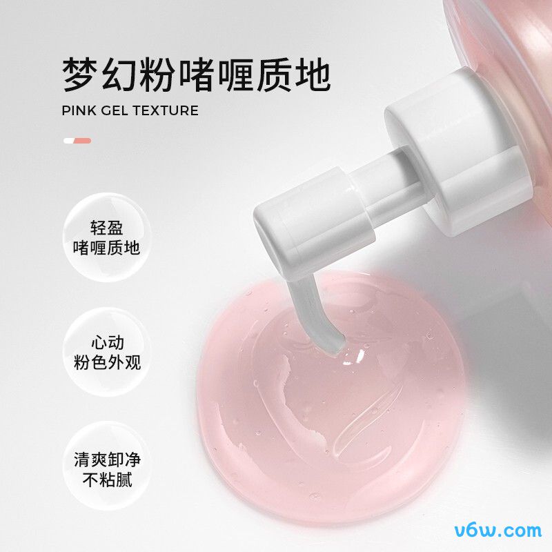 悠宜轻柔净护卸妆啫喱