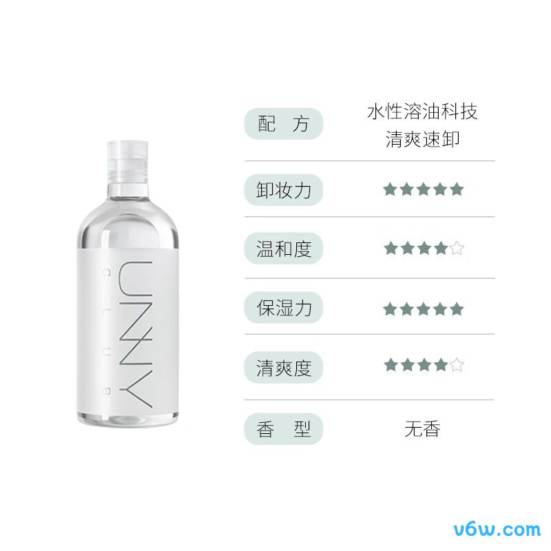 悠宜卸妆水