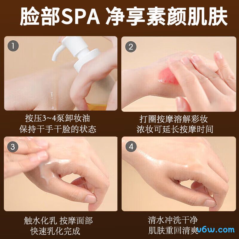 BAINHR黑茶卸妆油