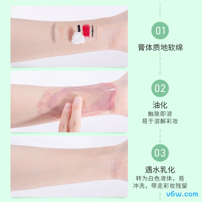 植物医生滇青瓜水漾舒润清洁霜