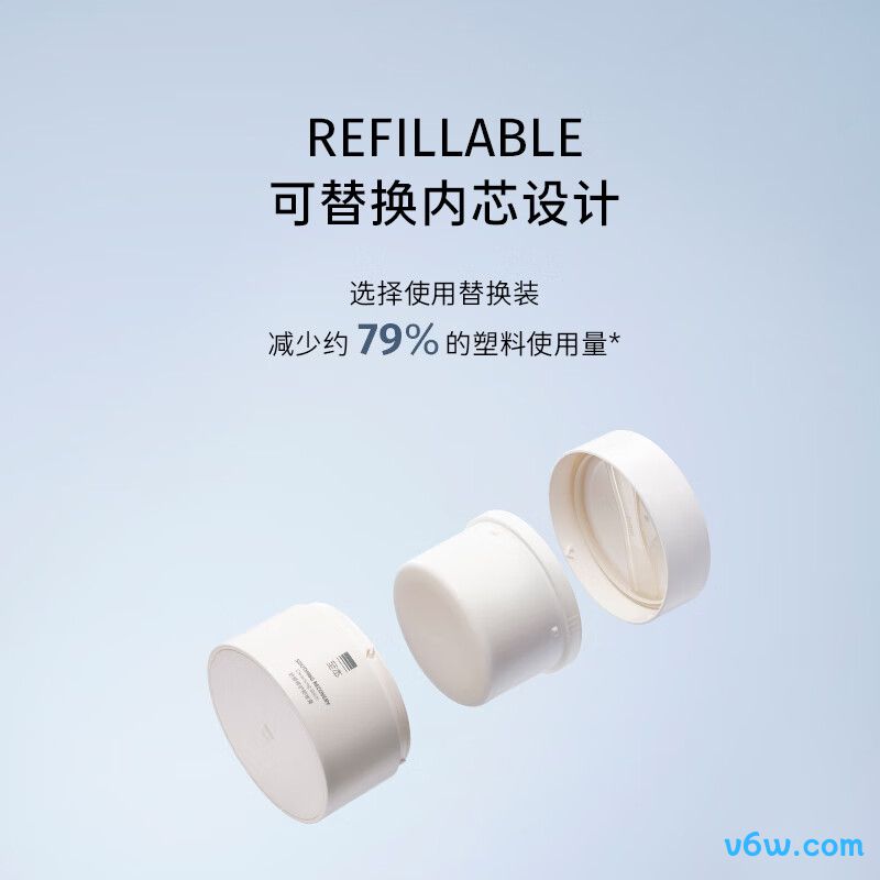 至本新版舒颜修护卸妆膏