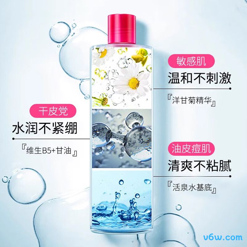 蓓昂斯卸妆水卸妆水图片