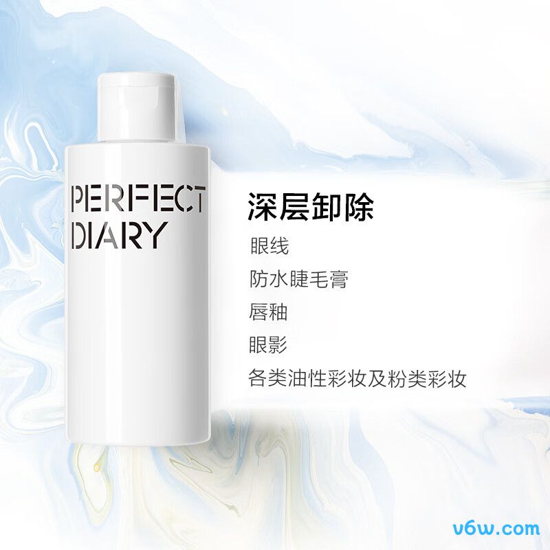 完美日记白胖子氨基酸卸妆液