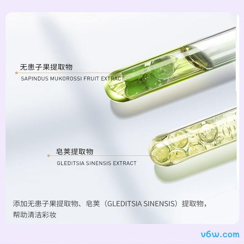 AKF卸妆水