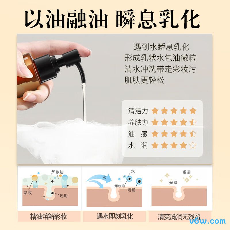 UNIO黑茶卸妆油