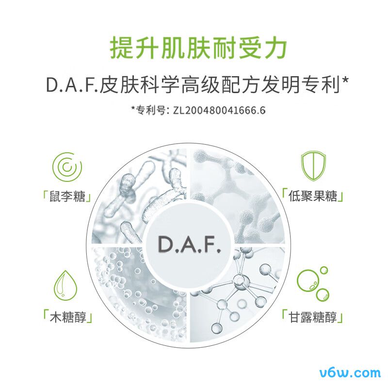 贝德玛净妍控油洁肤液卸妆水