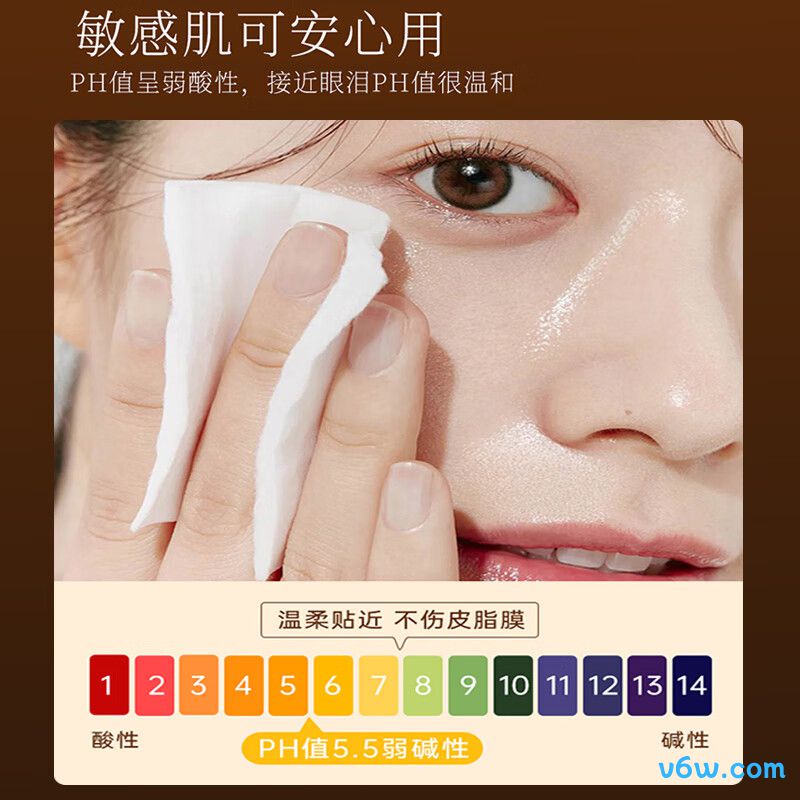 BAINHR黑茶卸妆油卸妆油图片