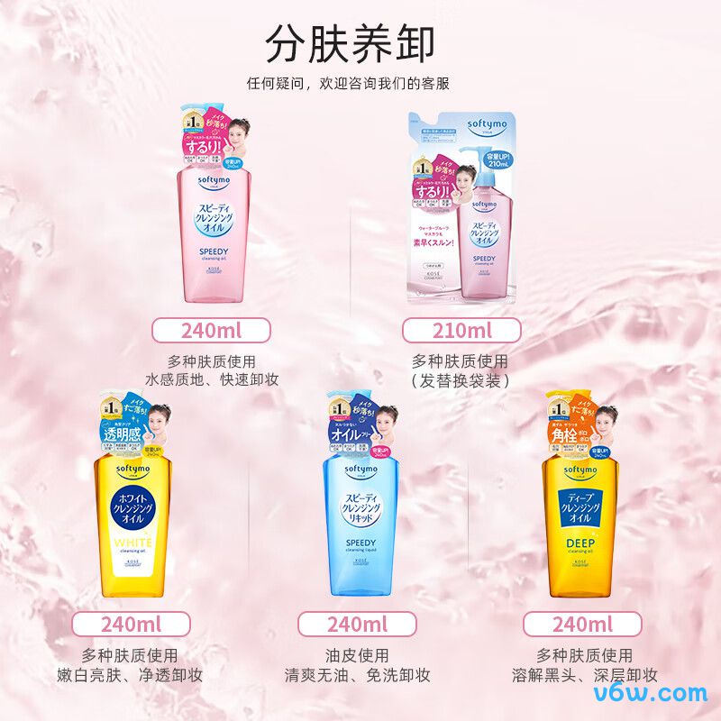 儒意卸妆湿巾卸妆湿巾