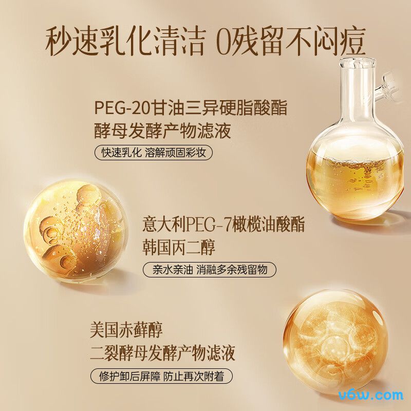儒意卸妆湿巾卸妆湿巾图片