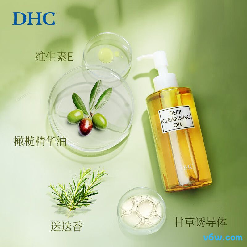 DHC蝶翠诗橄榄卸妆油