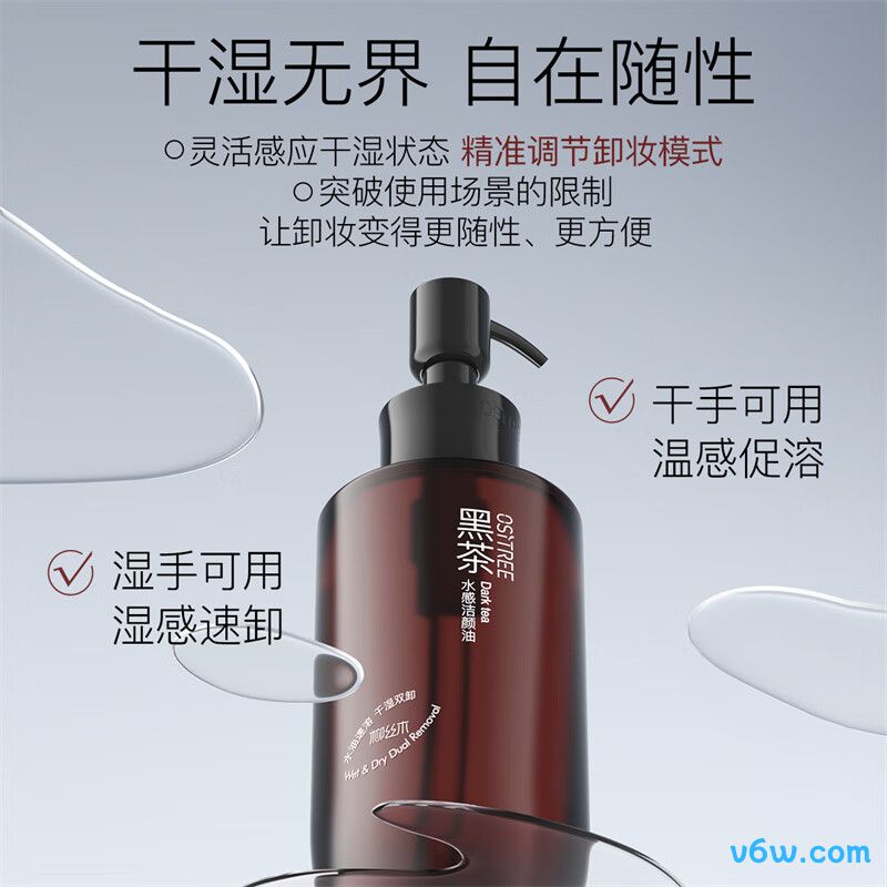 儒意卸妆湿巾卸妆湿巾