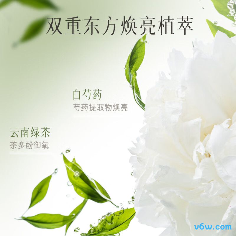 逐本卸妆油卸妆油图片