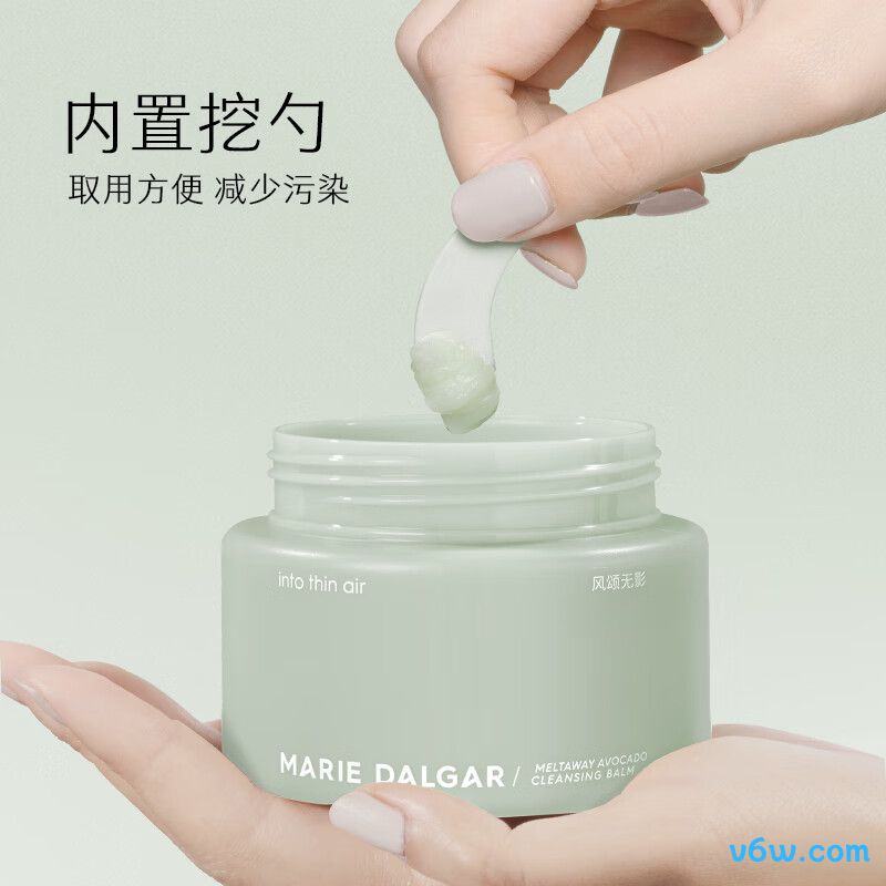 玛丽黛佳卸妆膏卸妆膏图片