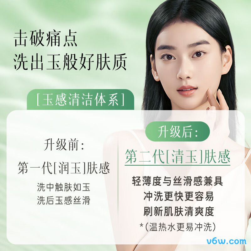 逐本5代晨蜜卸妆油