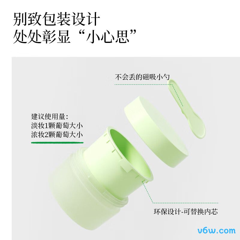 摇滚动物园礼盒眼唇乳化快牛油果卸妆膏