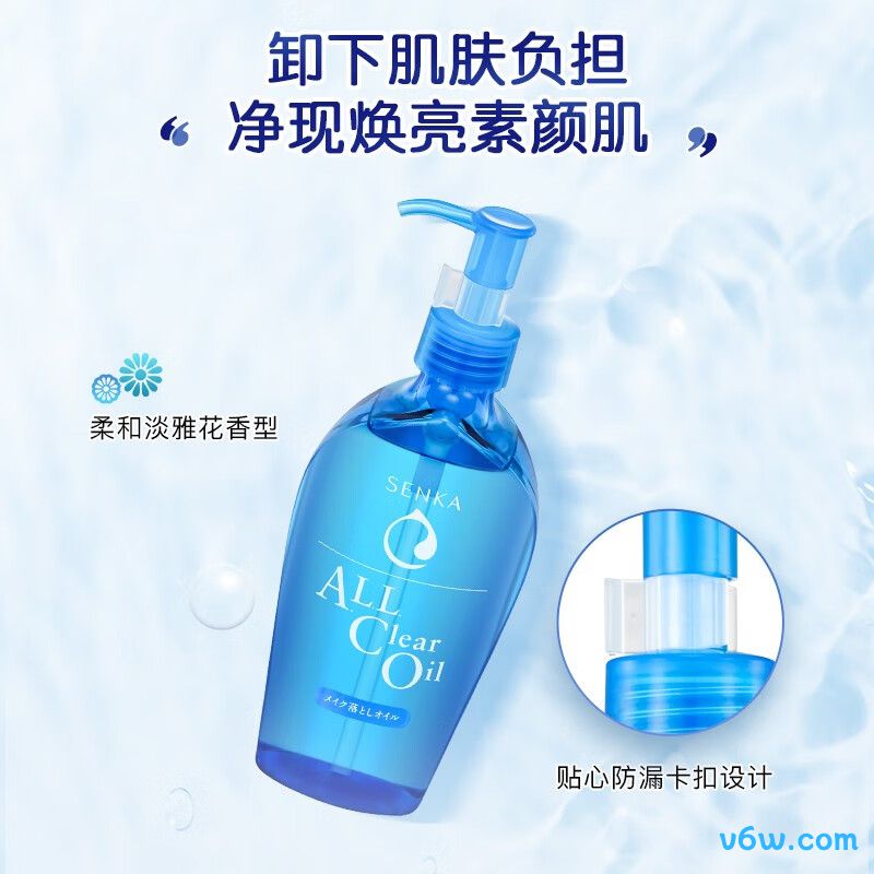 儒意卸妆湿巾卸妆湿巾