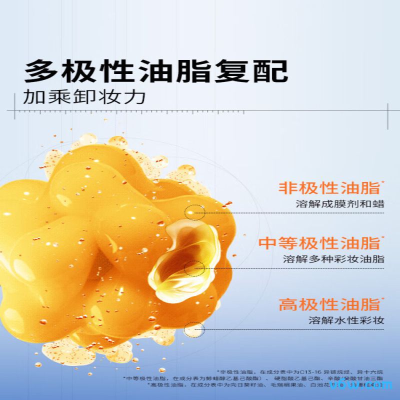 瑷尔博士益生平衡净透卸妆霜2.0