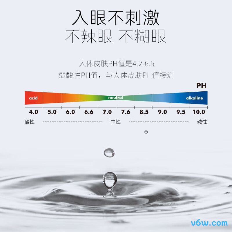 悠宜温和卸妆水