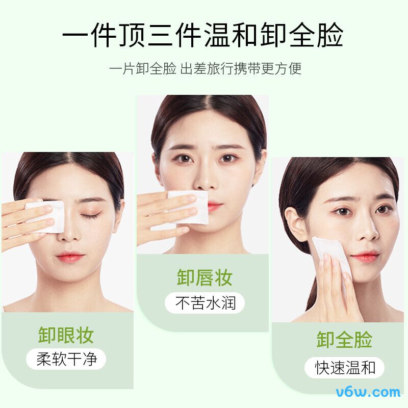 健美创研牛油果卸妆湿巾