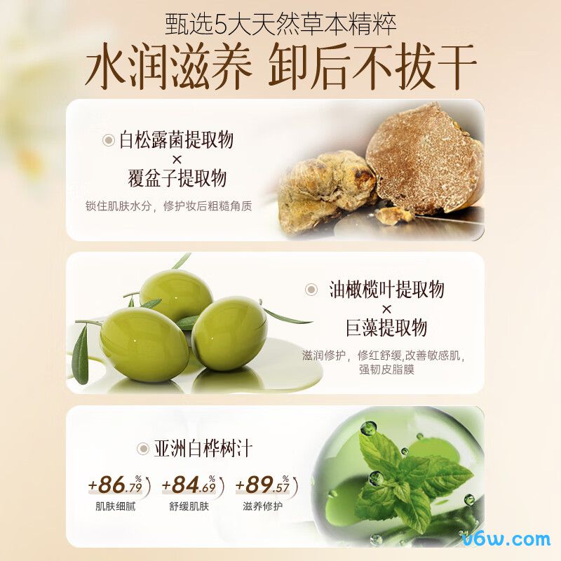 儒意卸妆湿巾卸妆湿巾图片
